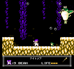 Little Nemo: The Dream Master